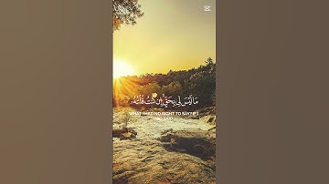 #اكسبلور #المصحف #راحة_نفسية    القران الكريم.     ارح قلبك