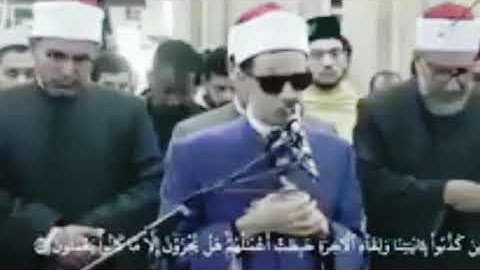 الشيخ محمد أحمد حسن برواية الإمام قنبل عن الإمام ابن كثير المكي