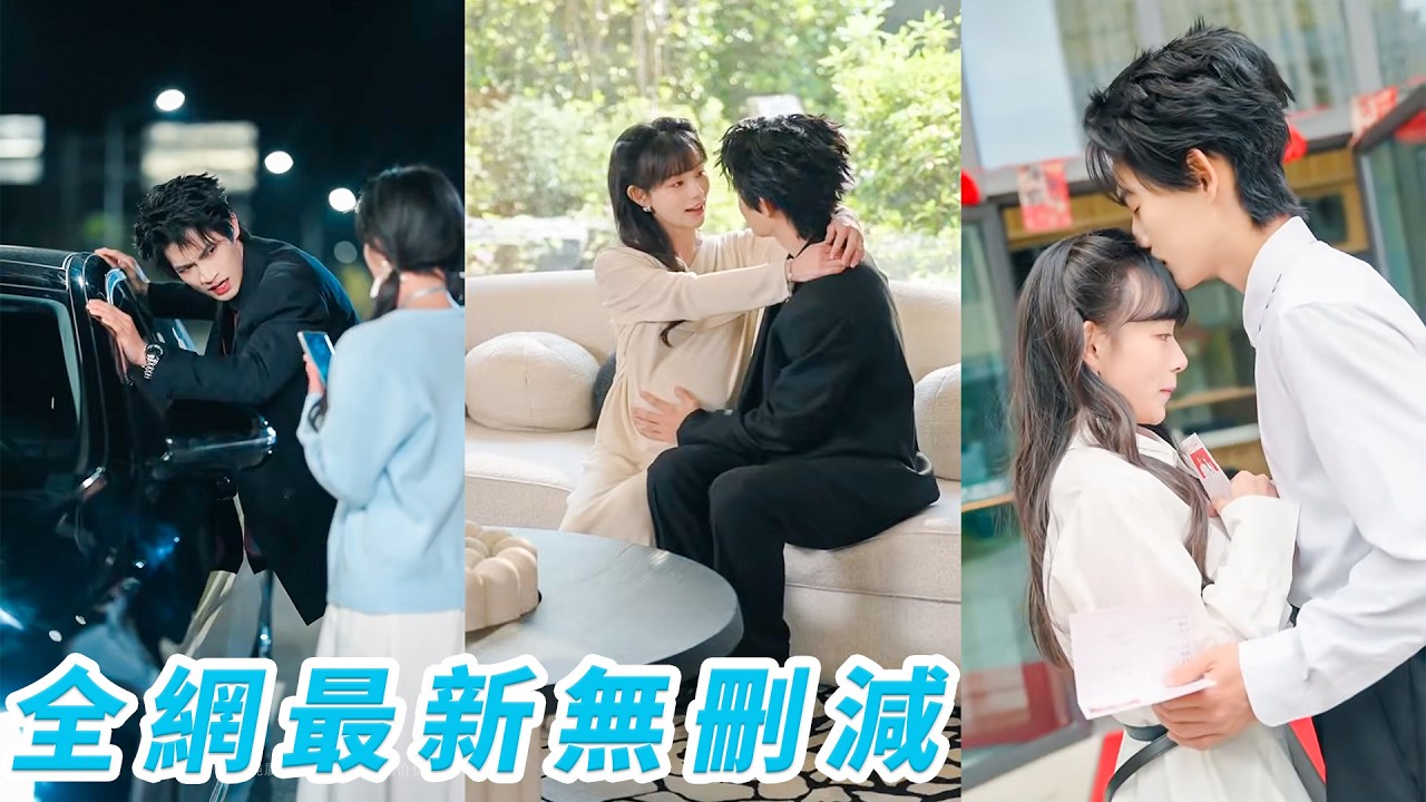 哑女救下总裁，一夜缠绵后被豪门盛宠
