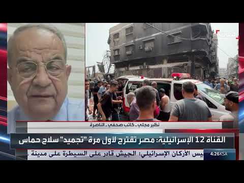ضغوط دولية على إسرائيل وصدام بين وزير الدفاع ورئيس الأركان