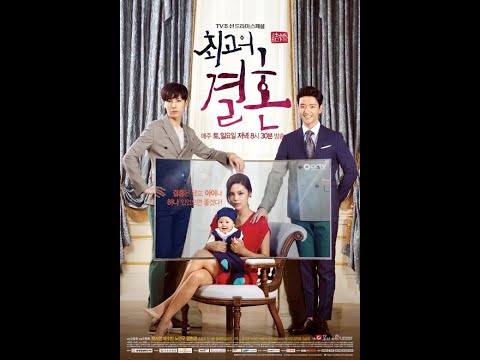 Великая свадьба корейский сериал