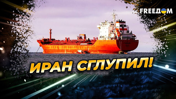 Блокировка ОРМУЗСКОГО пролива: что будет с ЦЕНАМИ на НЕФТЬ?