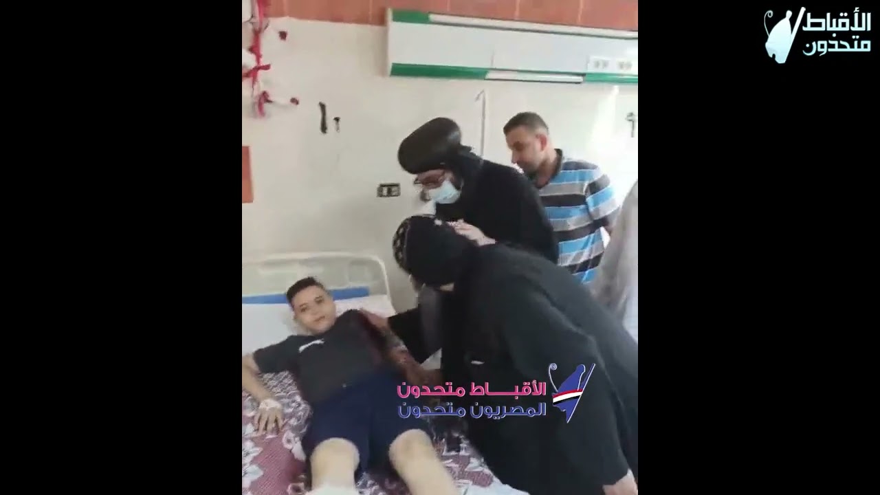 زيارة كنيسة لـ محمد يحيي بطل انقاذ المصابين بحريق كنيسة ابو سيفين