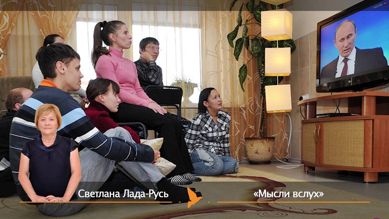 Лада русь последние новости