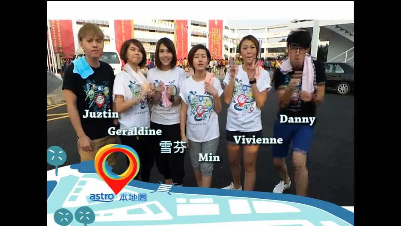 Astro本地圈 车队 芙蓉中华百年校庆义跑 Youtube