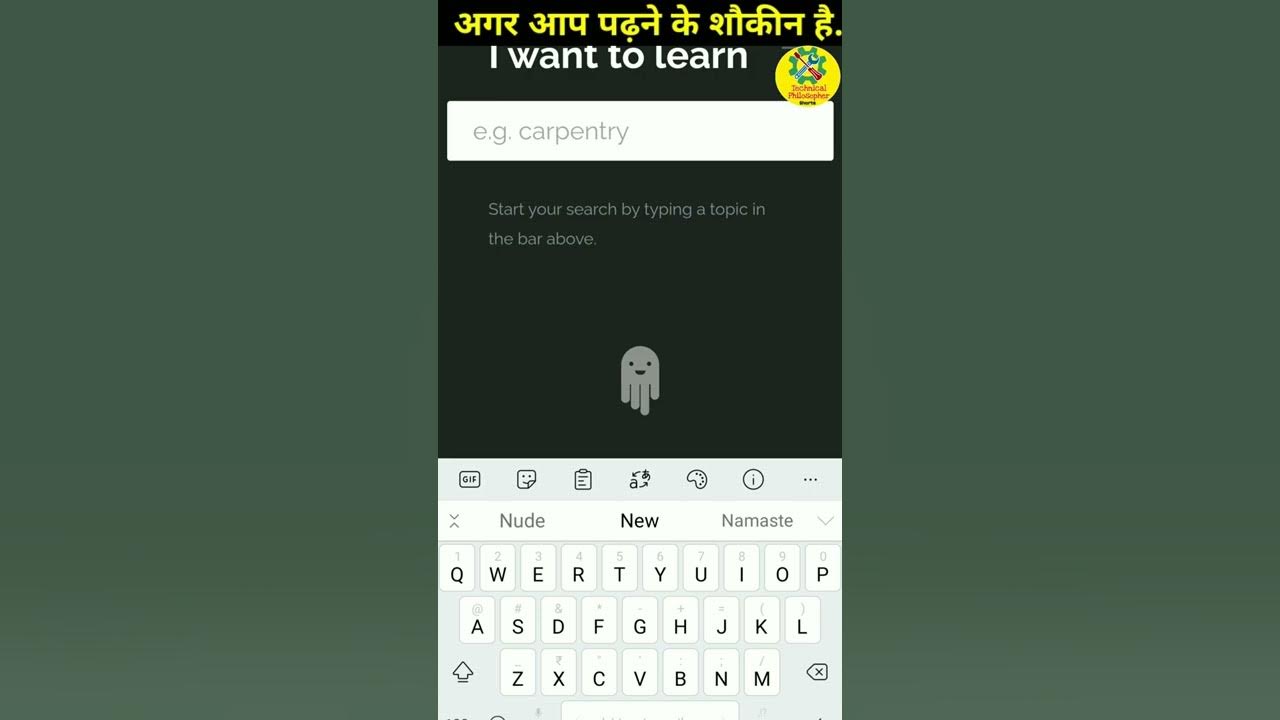 How to learn anything xyz topic shorts best platform for learning