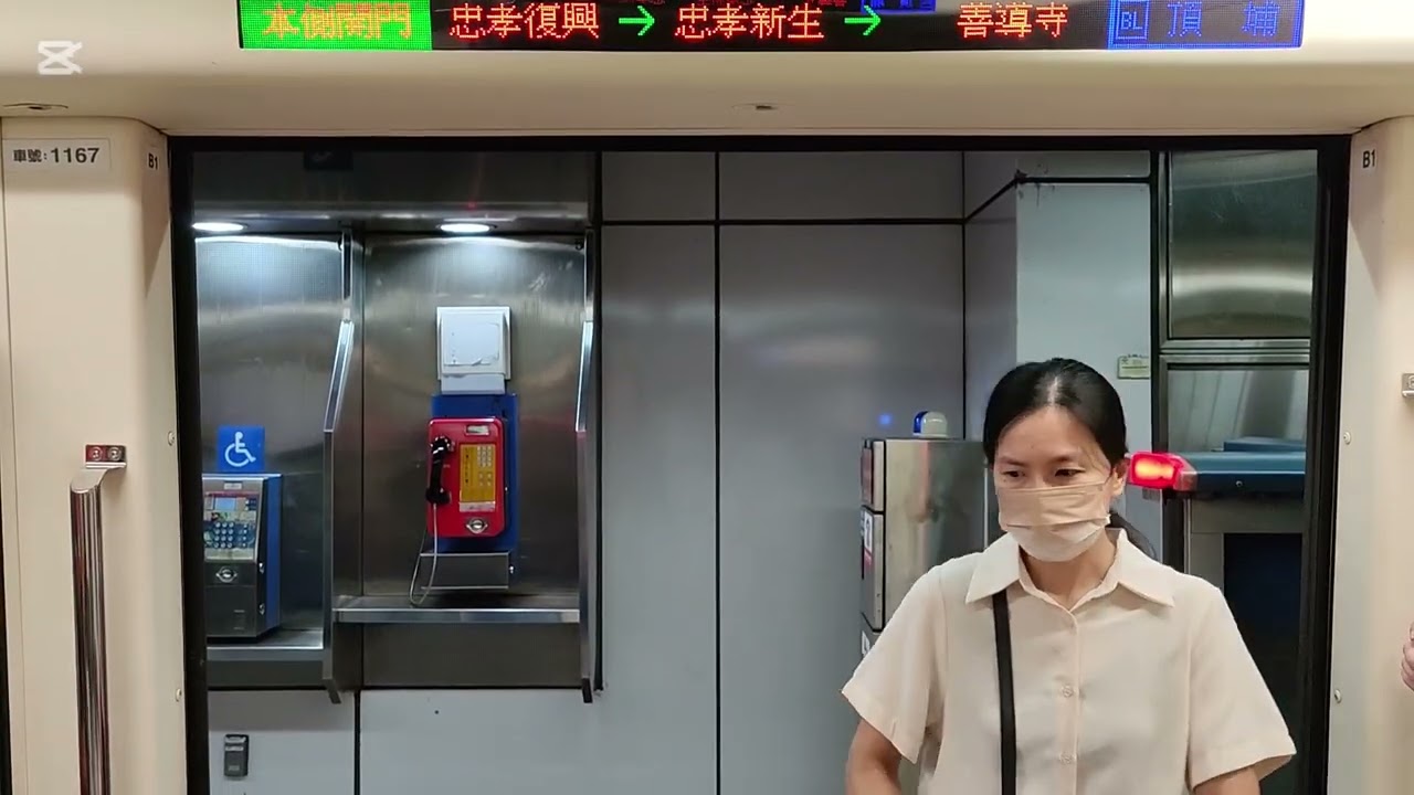 Taipei Metro | Banana Line | To Dingpu Station | from Taipei City Hall to Taipei Station