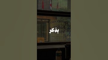 رسائل من القران الكريم 💚🌸