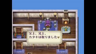 ロマサガ2リメイク版 七英雄セリフ集 クジンシー編 Youtube