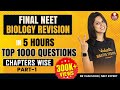 Final NEET Biology Revision in 5 Hours | Top 1000 Questions Part-1 | NEET 2020 | Vedantu Biotonic