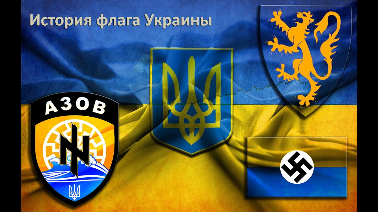 украинский герб фото онлайн