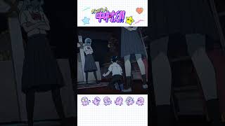 学ランゾンビくん｜TVアニメーション『ガンバレ！中村くん！！』第7話