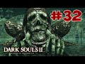 Dark Souls 2 SotFS - Полный Гайд. Прохождение, Секреты и ЛОР. Часть 32. Демон Песни