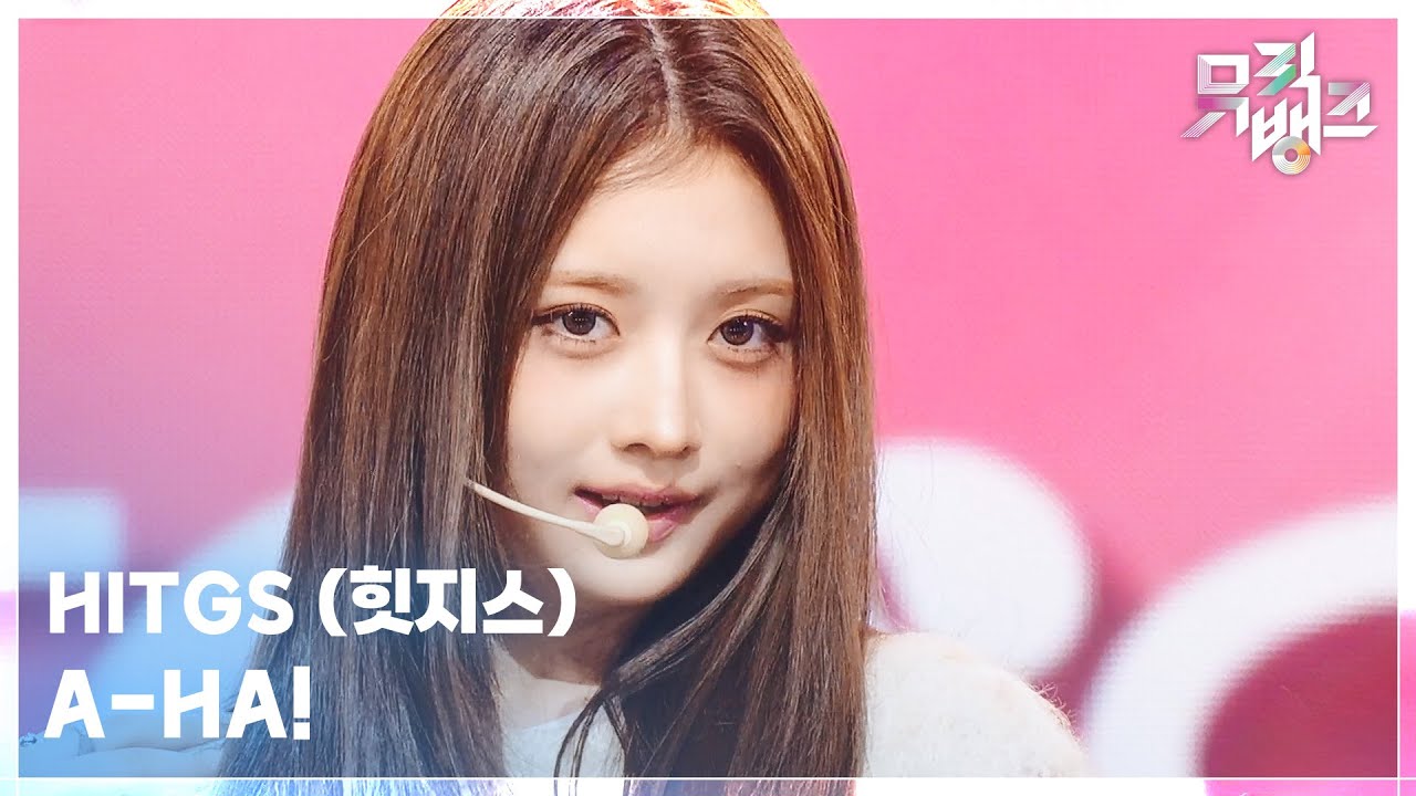 A-HA! - HITGS (힛지스) [뮤직뱅크/Music Bank] | KBS 251107 방송