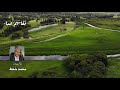 تقاسيم ناي من مقام الصبا للأستاذ محمد شعلة