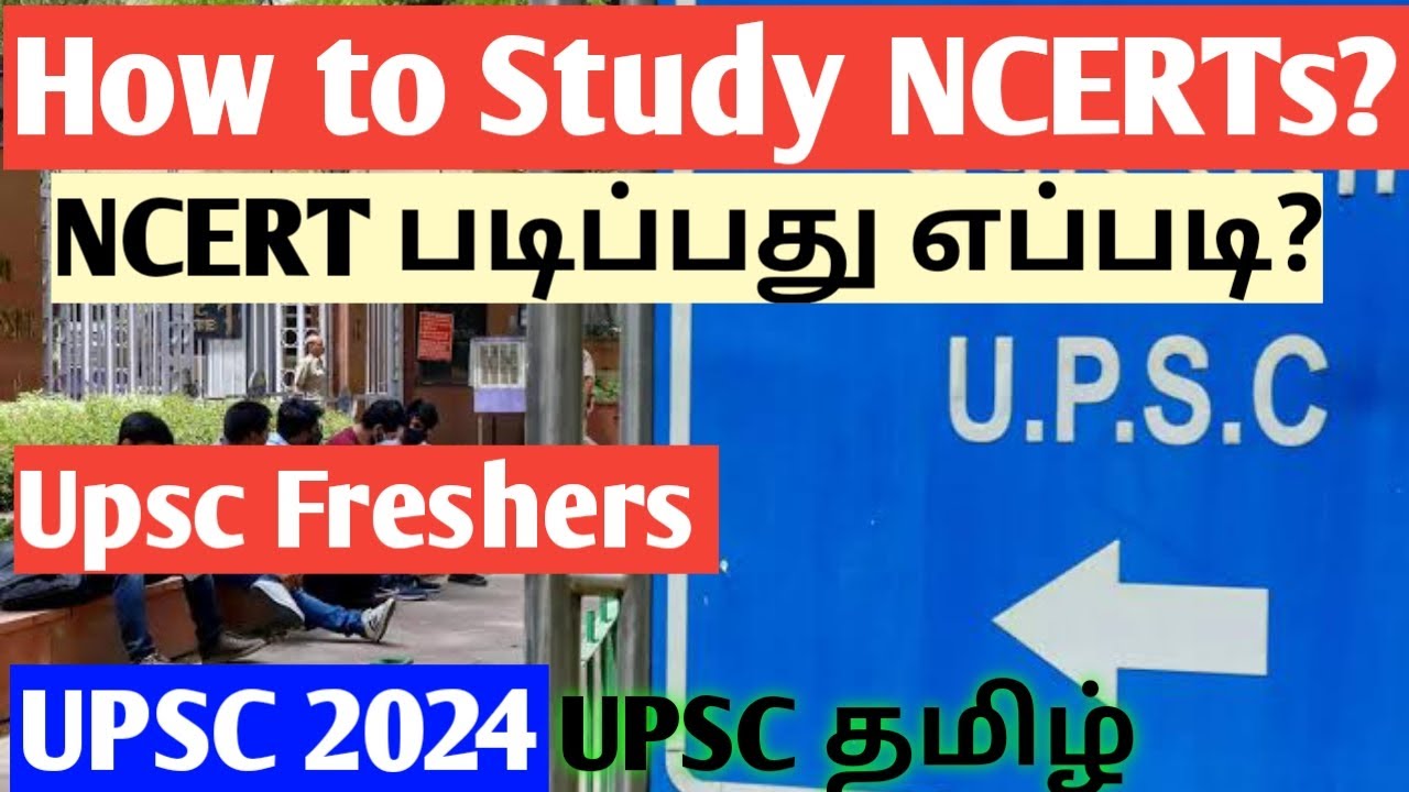 How to Study NCERTs for UPSC 2024 • UPSC preparation strategy in தமிழ் ...