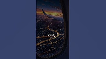 سورة يس كاملة | تلاوة مؤثرة بصوت الشيخ عبدالرحمن السديس