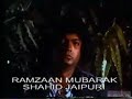 UTHO AYE MOMINO MAHE RAMZAAN  FILM  ABU KALIA  MOHD RAFI Mp3 Song