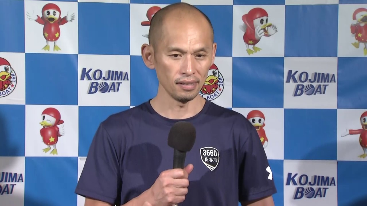 スカパー！・JLC杯 優勝戦6号艇 長谷川 親王 - YouTube
