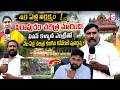 40-Year-Old Issue Resolved After Pawan’s Intervention! | Pawan Kalyan Revives Historic Temple Kon...