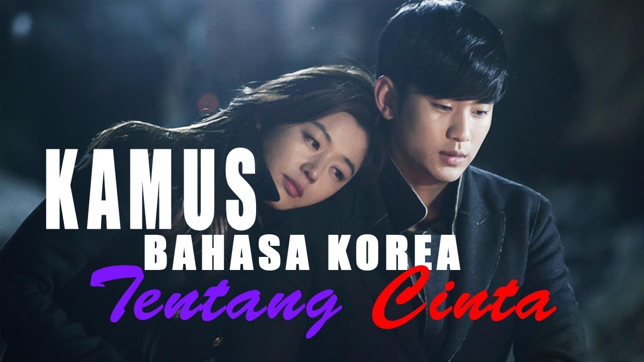 Kamus Bahasa Korea Tentang Cinta Youtube