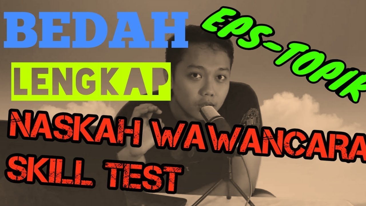 NASKAH INTERVIEW TES SKILL EPS TOPIK 2019