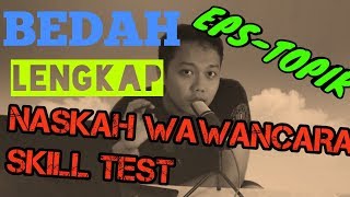 NASKAH INTERVIEW TES SKILL EPS TOPIK 2019