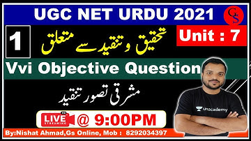 1: UGC NET Urdu Unit:7 || Criticism and Research | Eastern Concept Criticism | With Mock test | v...