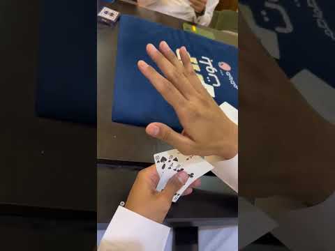 غلطة تضيع صكة بلوت