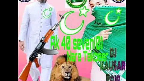 Ak 40 seven(0) Nare Takbeer Dj kausar Raja Mere Lahoo Ke Har Katre Mein Hafiz Ghulam Mustafa Qadri