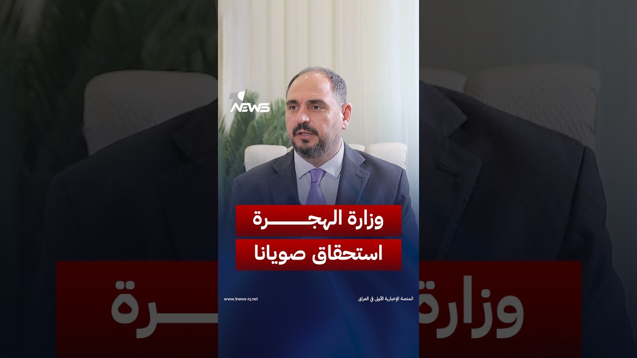 رئيس كتلة صويانا كلدو رمزي أوغنا لـ"وان نيوز": صويانا تمثل أغلبية المسيحيين ووزارة الهجرة استحقاقنا