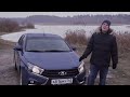 Обзор Lada Vesta 1.6 AMT. Напалм. (16+)