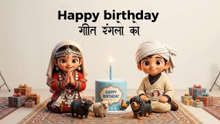happy birthday song (Rung language)