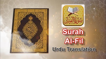 Surah AL Fil |Urdu Translation |سورة الفيل