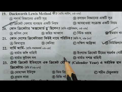 ভিডিও: পবিত্র সৈন্যরা: পোপের সেনাবাহিনী