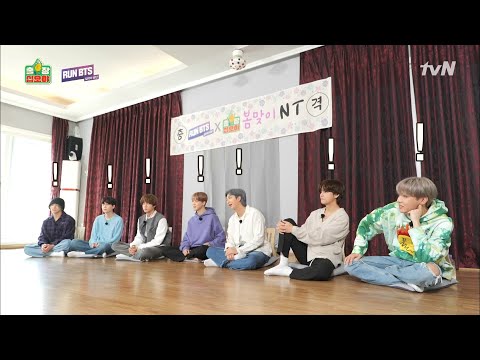 달려라 방탄X출장 십오야 초심 찾기 특집 콜라보 #출장십오야 | The <strong>Game</strong> Caterers <strong>EP</strong>.8 | tvN 210507 방송