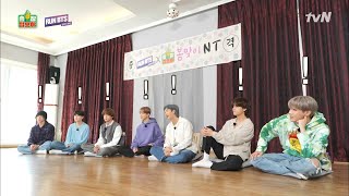 달려라 방탄X출장 십오야 초심 찾기 특집 콜라보 #출장십오야 | The Game Caterers EP.8 | tvN 210507 방송 screenshot 1