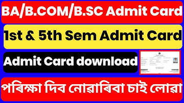BA/B.COM/B.SC 1st 5th Sem Exam Admit Card Download | TDC 1st 5th Sem Admit Card Issue Approval 😱😱