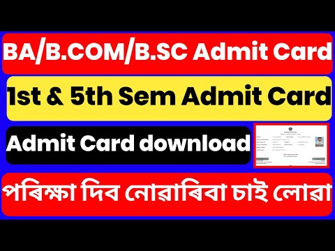BA/B.COM/B.SC 1st 5th Sem Exam Admit Card Download | TDC 1st 5th Sem Admit Card Issue Approval ??