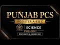 Punjab PCS 2026 | Register A-II & C Science PYQs 2017 | Detailed Discussion & Answer Key