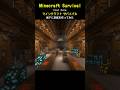 【マイクラ建築】Build an underground mine #minecraft #マインクラフト #マイクラ #マイクラ建築 #マインクラフト建築 #おしゃれ建築 #炭鉱 #shorts