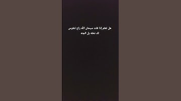 #قرآن #ياسر_الدوسري #سورة_المؤمنون #اكسبلور اللهم انصر انصر في غزة صلى على محمد