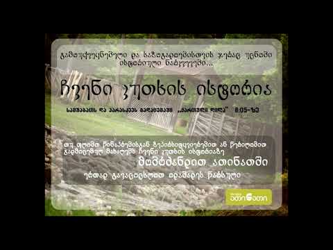 ერმილე შარაშიძე