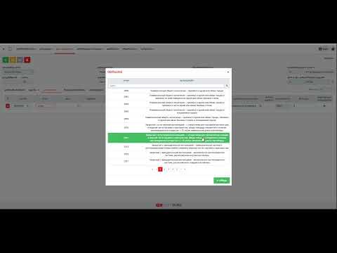 საერთაშორისო ზედნადების  გაფორმების ინსტრუქცია კლიენტისთვის (საკონტეინერო გზავნილი)