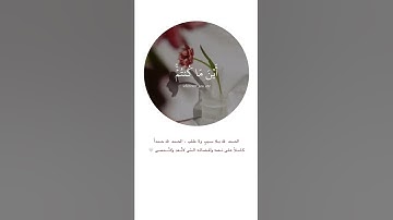 الحمدلله❤#تلاوة_خاشعة #القرآن_الكريم #الله #حالات #حالات_واتس #انستا #انستقرام #قرآن #بدون_حقوق