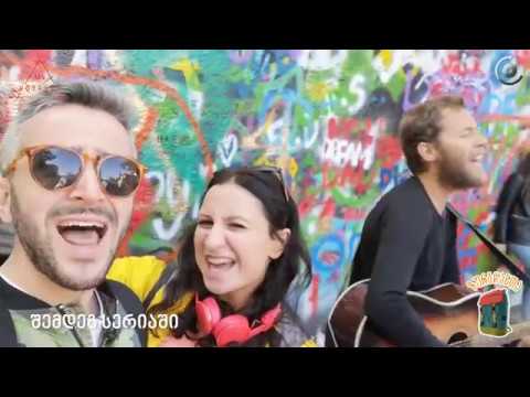 210₾ ღირებულების ტური პრაღაში (პირველი ეპიზოდი) | ზურგჩანთა Vol. 4