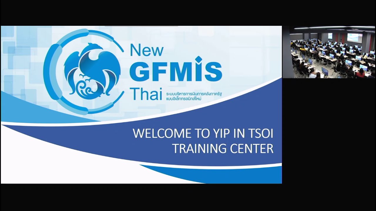 ขั้นตอนการเบิกจ่ายเงินในระบบ gfmis  New  New GFMIS FM หน่วยเบิกจ่าย