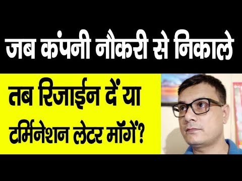 वीडियो: किसी दावे का जवाब कैसे लिखें