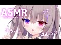 🔴【ASMR/3dio】ぞわぞわしまくり💓はむはむしたりタオル使ったり💓【耳はむ/耳ふー/吐息/タオル/EarBlowing/Wispering/猫遊みか/vtuber/睡眠導入】
