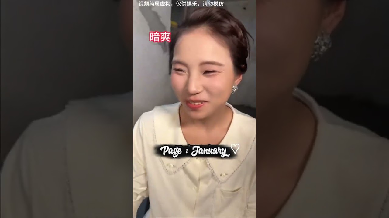 វគ្គថ្មី អាជីពថ្មីតួអង្គជំនួស 